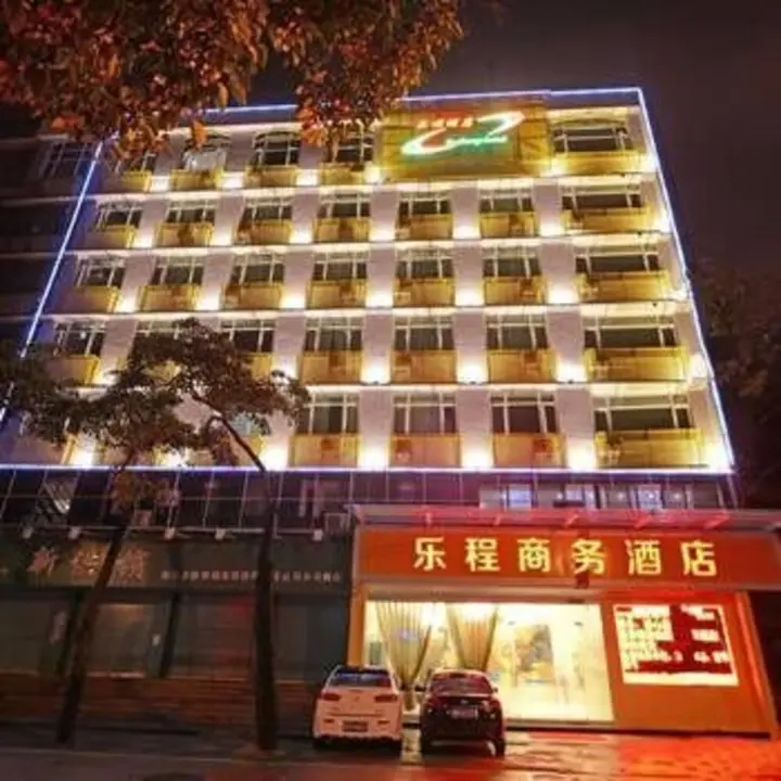 Шаньтоу: Lecheng Business Hotel