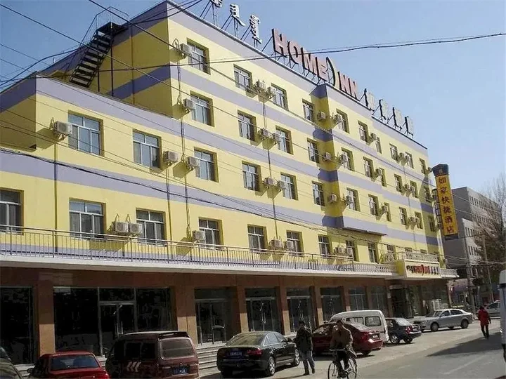 Хух-Хото: Home Inn Huhhot Statium
