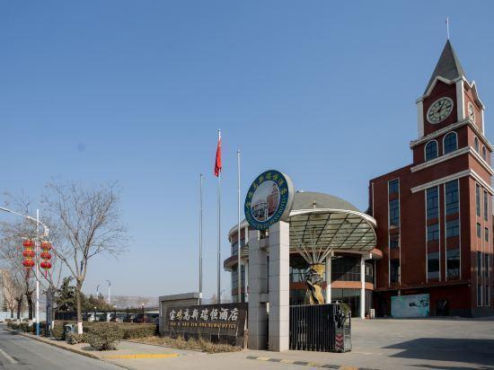 Баоцзи: Baoji Gao Xin Rui Heng Hotel