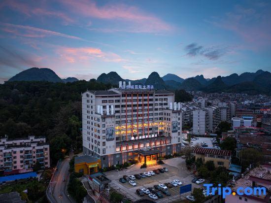 Лючжоу: Xincheng International Hotel