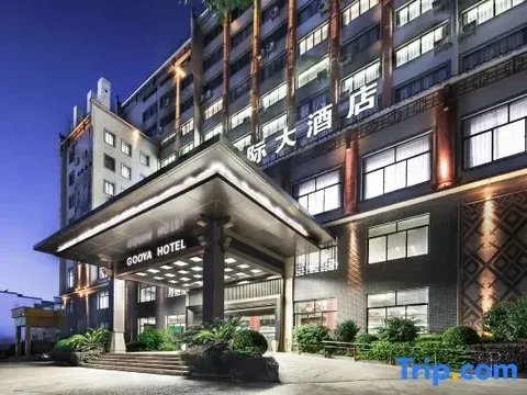 Лючжоу: Xincheng International Hotel