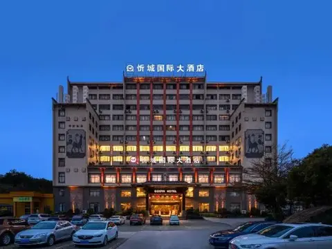Лючжоу: Xincheng International Hotel