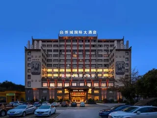 Лючжоу: Xincheng International Hotel