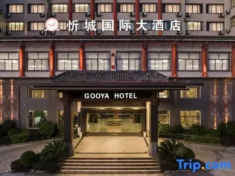 Лючжоу: Xincheng International Hotel