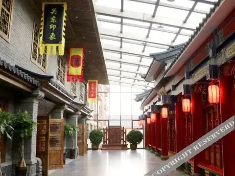 Chang Baishan Dynasty Holy Land Hot Spring Hotel — фото 1