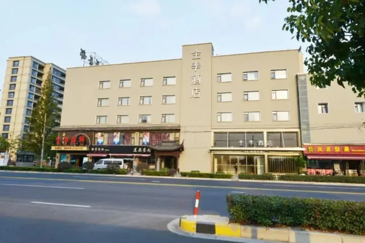 Шанхай: Ss Hotel Xujiahui Shanghai