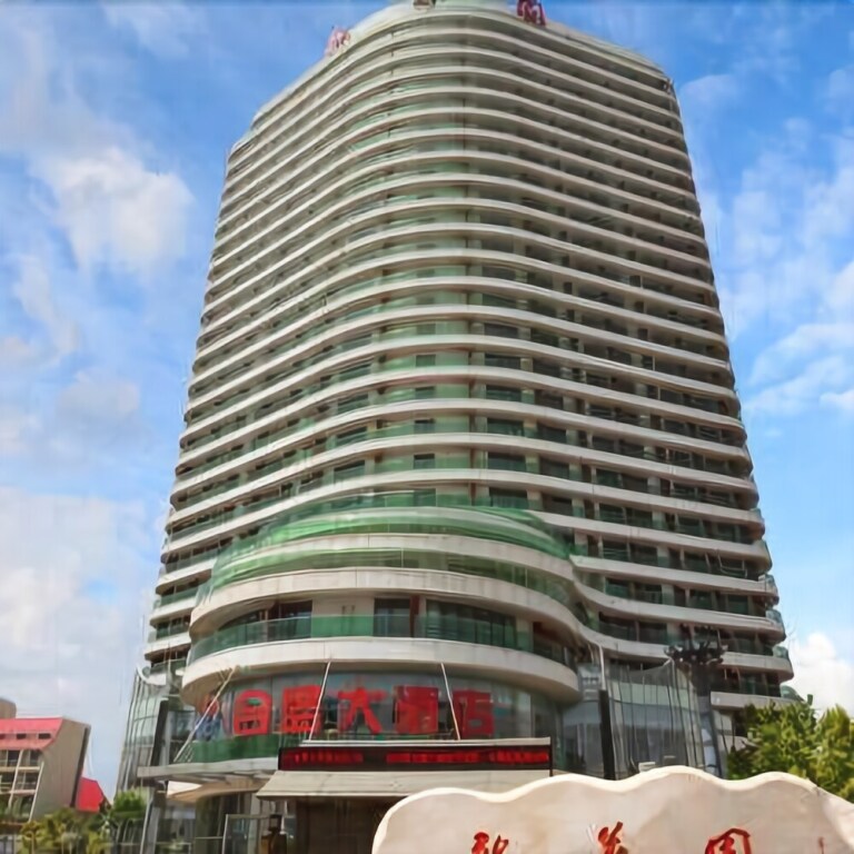 Циньхуандао: Qianya Boutique Hotel