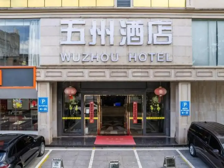 Хойчжоу: Longmen Wuzhou Hotel