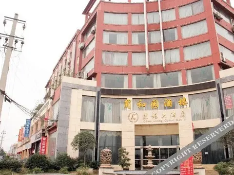 Чэнду: Lailong Hotel