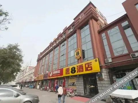 Лянфан: 廊坊金鼎酒店