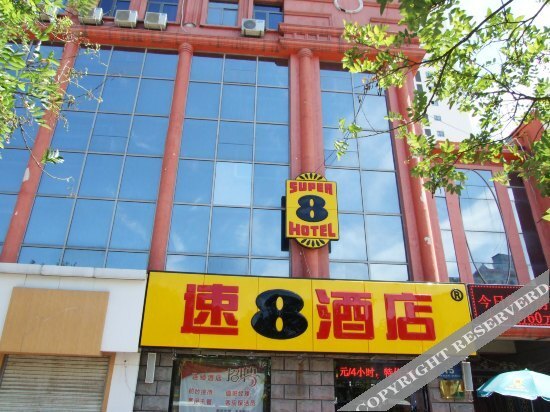 Лянфан: 廊坊金鼎酒店