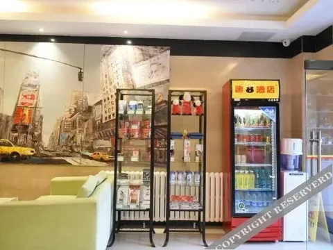 Лянфан: 廊坊金鼎酒店