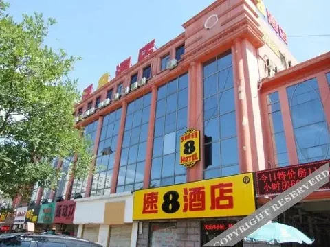 Лянфан: 廊坊金鼎酒店
