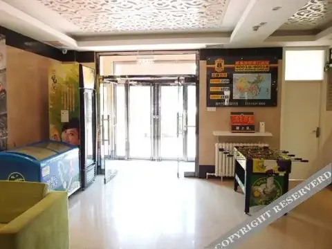 Лянфан: 廊坊金鼎酒店