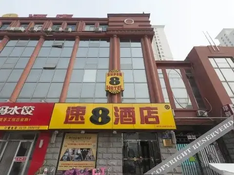 Лянфан: 廊坊金鼎酒店
