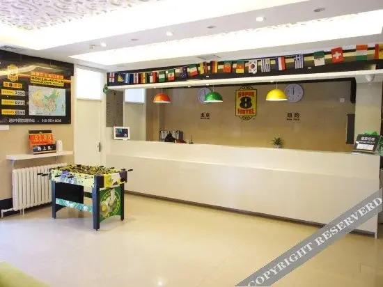 Лянфан: 廊坊金鼎酒店