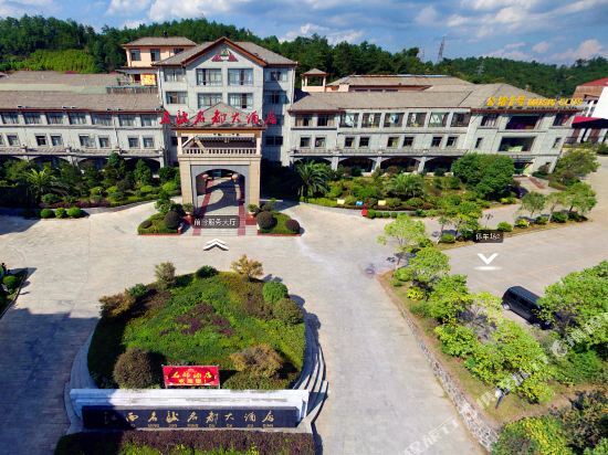 Цзиань: Mingjun Mingdu Hotel