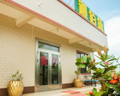 Бэйхай: Chaoqi Inn Weizhou Island