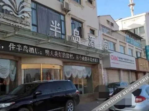 Цюйцзин: Bandao Hotel
