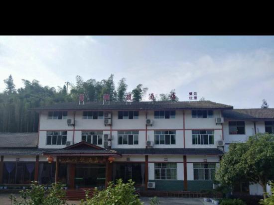 Ибинь: Southern Sichuan Bamboo Sea Colorfulsunshin · Wanshunhao Hotel