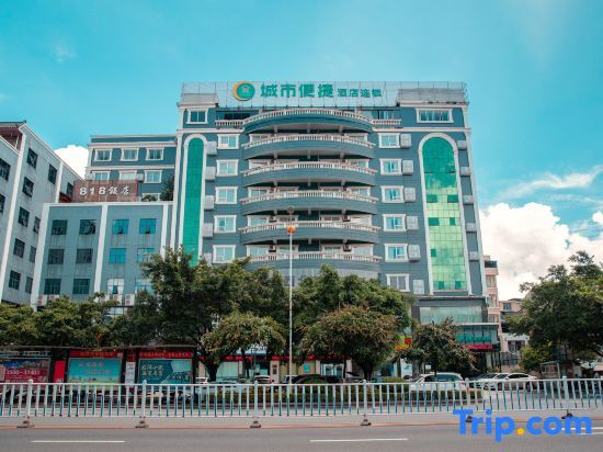 Байсе: City Convenient  Hotel