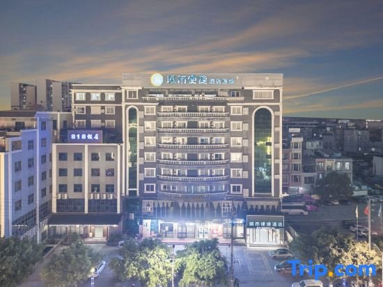 Байсе: City Convenient  Hotel