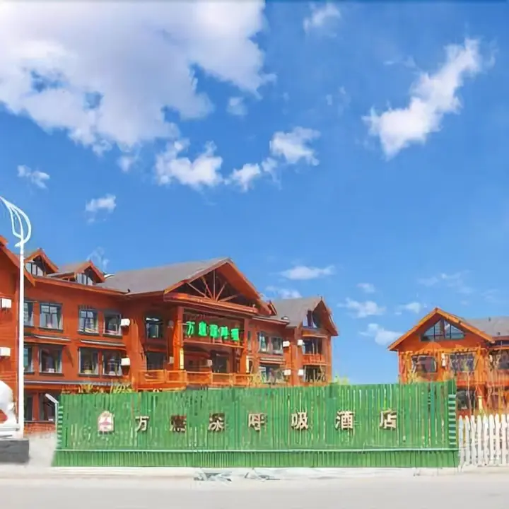 Хулун-Буир: Wanting Deep Breath Hotel