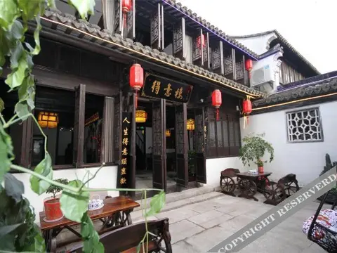 Шанхай: Deyilou Boutique Inn