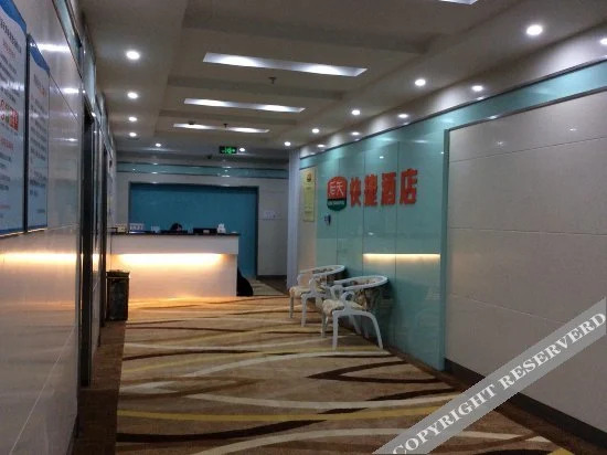 Шаоксинг: Hou Tian Hotel
