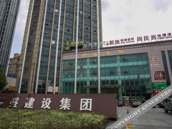 Шаоксинг: Hou Tian Hotel