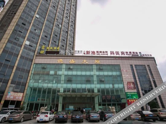 Шаоксинг: Hou Tian Hotel