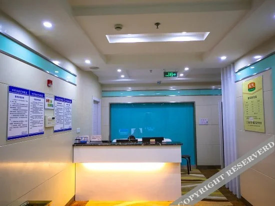 Шаоксинг: Hou Tian Hotel