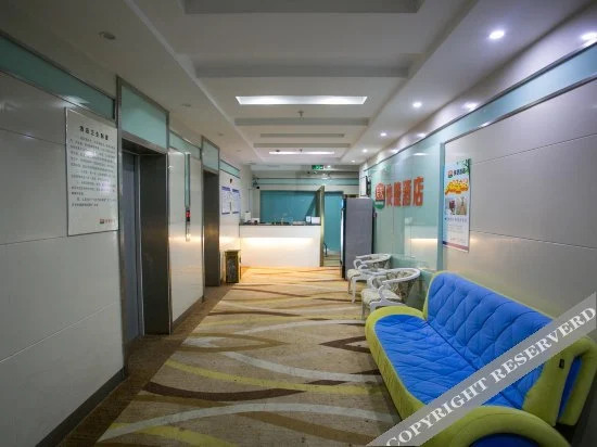 Шаоксинг: Hou Tian Hotel