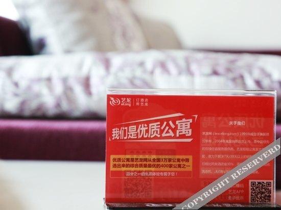 Шэньян: Yunxiang Hotel
