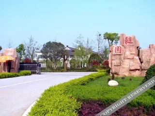 Ухань: 武汉随园会馆