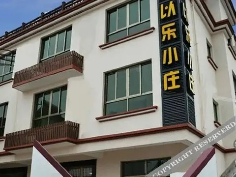 Чжоушань: Yile Guesthouse
