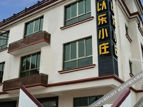 Чжоушань: Yile Guesthouse