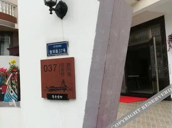 Чжоушань: Yile Guesthouse