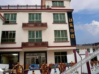Чжоушань: Yile Guesthouse