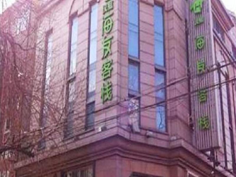 Тяньцзинь: Hanting Hotel Tianjing Heping Road Walking Street