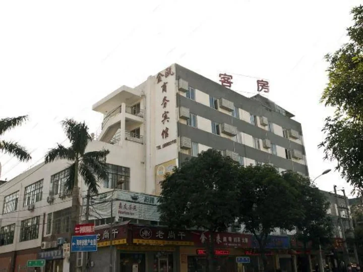Фучжоу: Cangshan Jin'ou Business Hostel