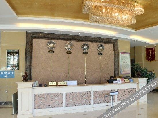 Либо: Tianyue Holiday Hotel