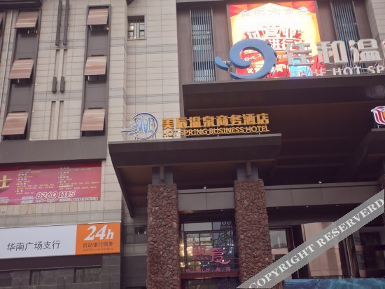 Далянь: Meichen Hotsping Business Hotel