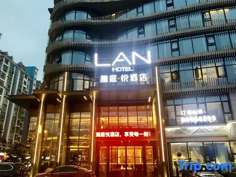 Чанша: langtingyue
