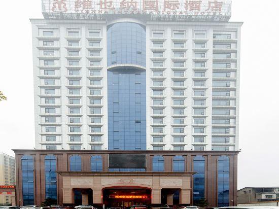 Сяньнин: Guiquan International Hotel