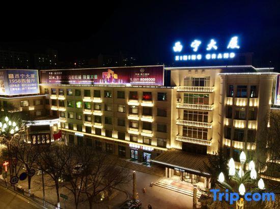 Синин: Xining Mansion
