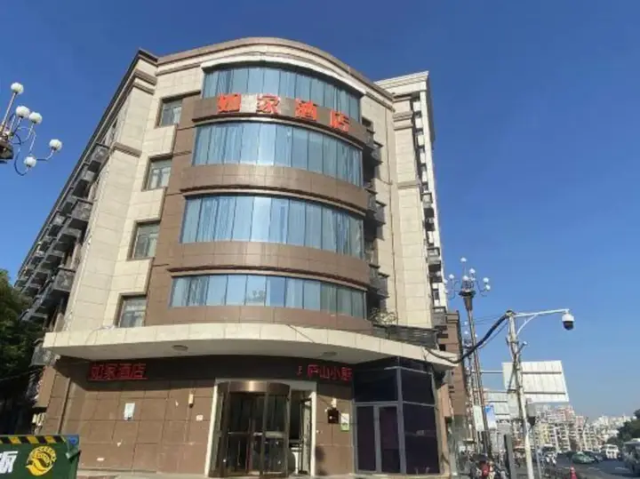 Наньчан: Homeinn Hotel (Nanchang Bayi Square Second Affiliated Hospital)