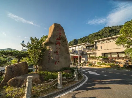 Шанграо: Grand New Century Resort Sanqingshan Shangrao