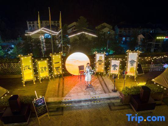 Шанграо: Grand New Century Resort Sanqingshan Shangrao