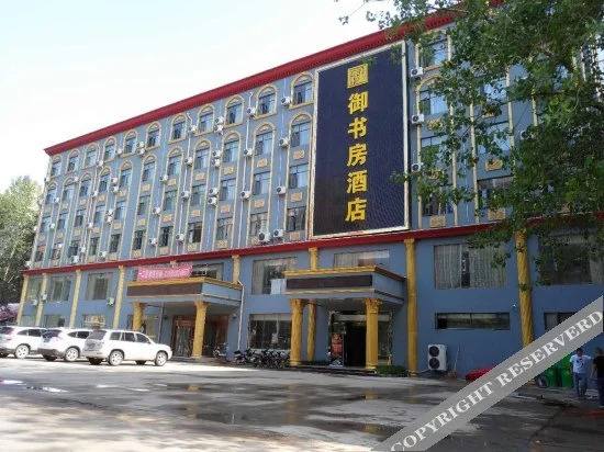 Чжэнчжоу: 瑞昊优选酒店